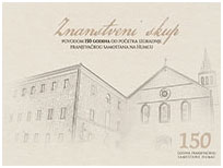 Науковий симпозіум у м. Гумак з нагоди 150-річчя заснування монастиря