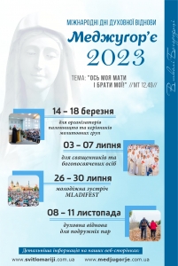Міжнародні дні духовної віднови Меджуґор’є 2023