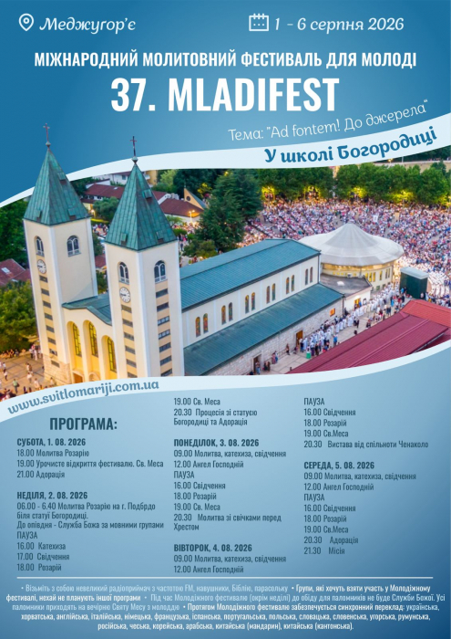 37 Молодіжна духовна обнова «Младіфест»