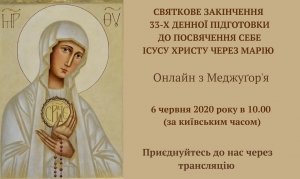 Урочиста посвята Ісусу через Марію, 6 червня 2020 р., онлайн з Меджуґор'я